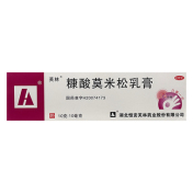 糠酸莫米松乳膏(芙林)