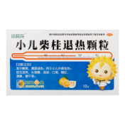 小儿柴桂退热颗粒(小葵花)