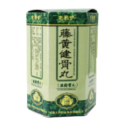 藤黄健骨丸(老君炉)