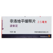 非洛地平缓释片(波依定)