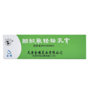 醋酸氟轻松乳膏(双燕牌)
