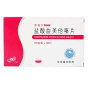 盐酸曲美他嗪片(泽维尔)