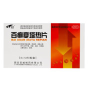 百癣夏塔热片(圣威)