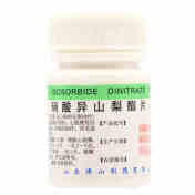 硝酸异山梨酯片(颜山)