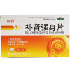 补肾强身片(顺势)