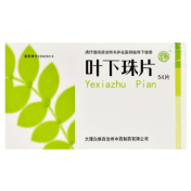 叶下珠片(巍)