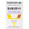 复合维生素B片(信谊)