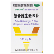 复合维生素B片(信谊)