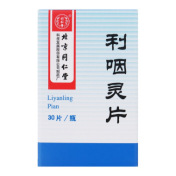 利咽灵片(同仁堂)