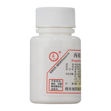 丙硫氧嘧啶片(宁宁)包装侧面图3