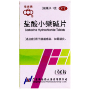 盐酸小檗碱片(华南牌)