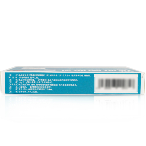 环吡酮胺乳膏(康欣诺泰)包装侧面图3