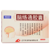 脑络通胶囊(天龙)