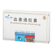血塞通胶囊(维和)