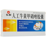 人工牛黄甲硝唑胶囊(仁和)