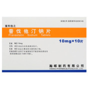 普伐他汀钠片(海正)