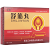 舒筋丸(众克)