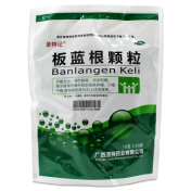 板蓝根颗粒(圣特记)