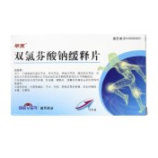 双氯芬酸钠缓释片(毕克)