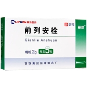 前列安栓(丽珠)