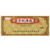 京万红痔疮膏(京万红)