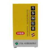 丹参酮胶囊(希力)