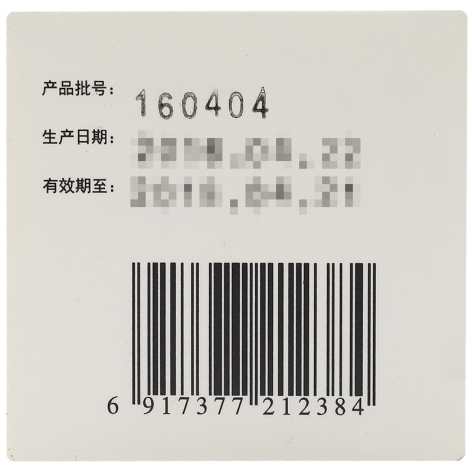 湿热片(联康)包装侧面图3