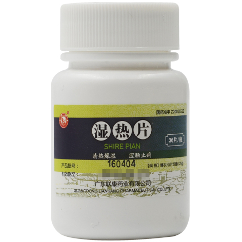 湿热片(联康)包装侧面图4
