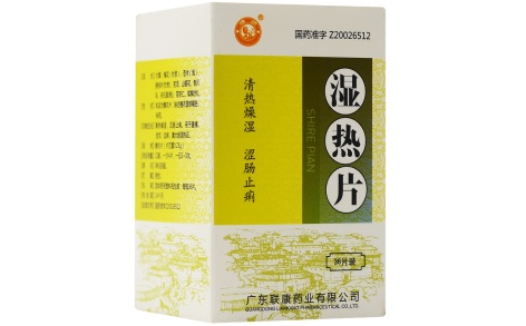 湿热片(联康)主图
