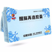 醒脑再造胶囊(神济)