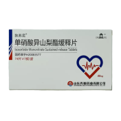 单硝酸异山梨酯缓释片(狄苏尼)