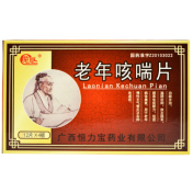 老年咳喘片(紫玖)