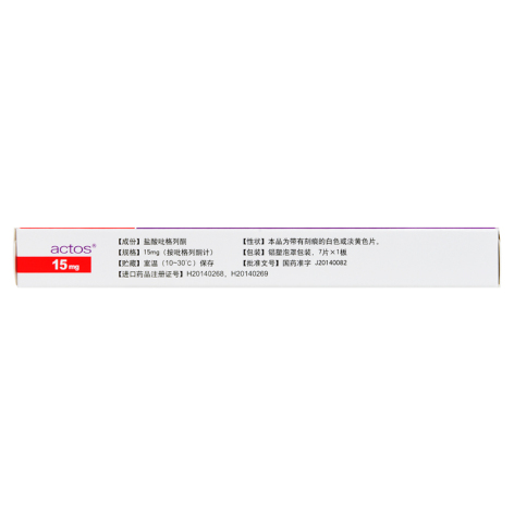 盐酸吡格列酮片(艾可拓)包装侧面图2