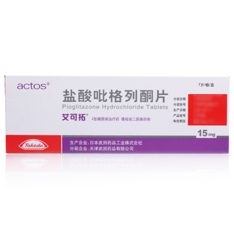 盐酸吡格列酮片(艾可拓)包装主图