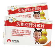 头孢克肟分散片(小金普利)