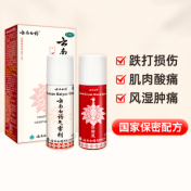 云南白药气雾剂(云南白药)