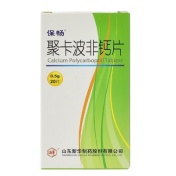 聚卡波非钙片(新华)