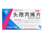 头孢丙烯片(罗欣)