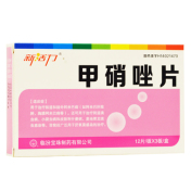 甲硝唑片(新活力)