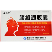 脑络通胶囊(福瑞堂)