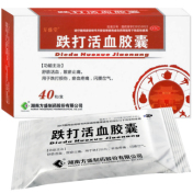 跌打活血胶囊(方盛堂)