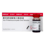 蛋白琥珀酸铁口服溶液(菲普利)