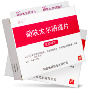 硝呋太尔阴道片(普乐)