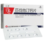 匹伐他汀钙片(以清)