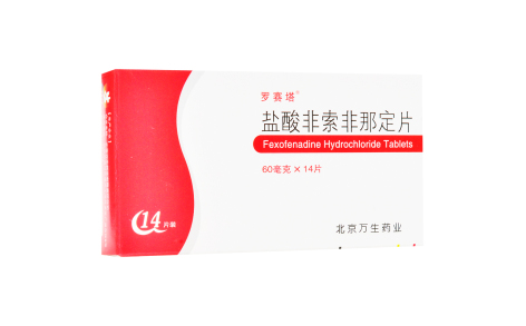 盐酸非索非那定片(罗赛塔)主图