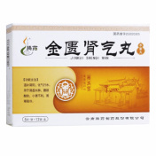 金匮肾气丸(腾药)