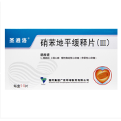 硝苯地平缓释片(Ⅲ)(圣通洛)