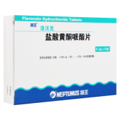 盐酸黄酮哌酯片(洛沃克)