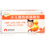 小儿肺热咳喘颗粒(葫芦娃)