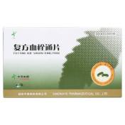复方血栓通片(中惠)